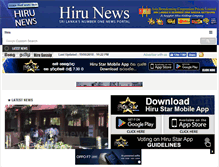 Tablet Screenshot of hirunews.lk